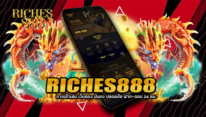 riches888 pg slot